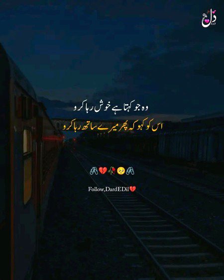 Romantic Poetry image