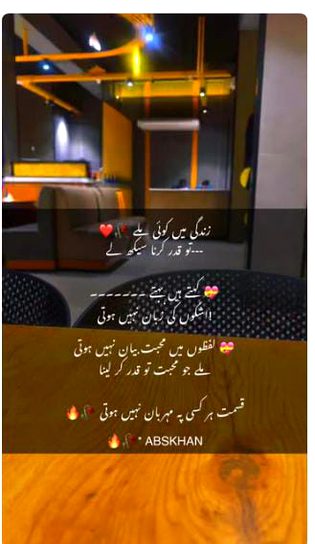 Romantic Poetry image