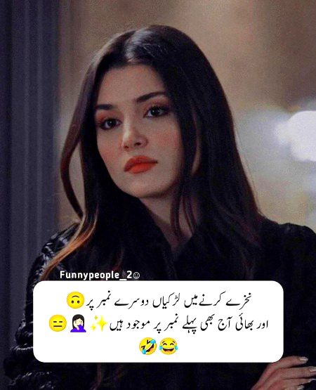 Jokes image