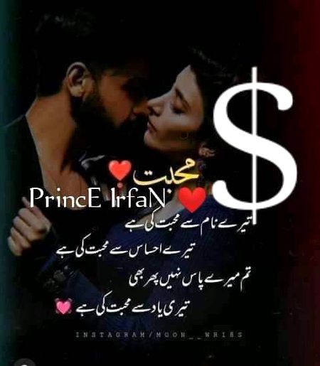 Romantic Poetry image