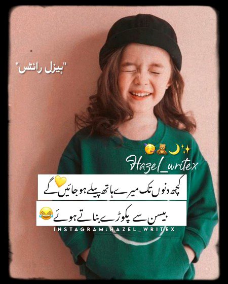 Jokes image