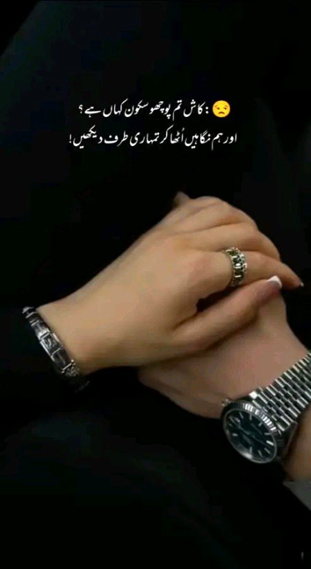 Romantic Poetry image