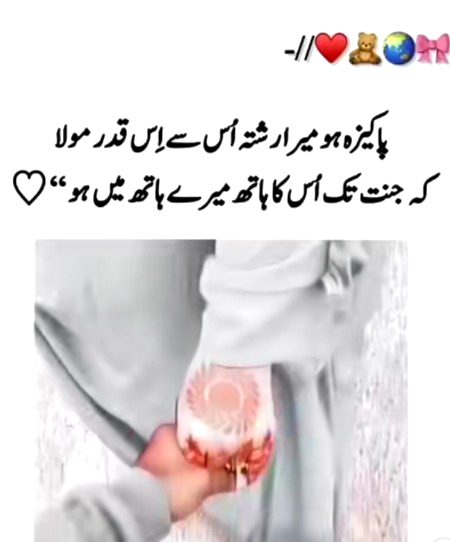 Ameen😀😘jani