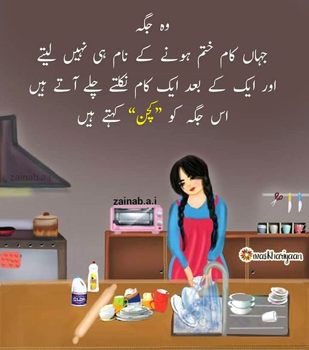 Kam Kam bas😓🧐