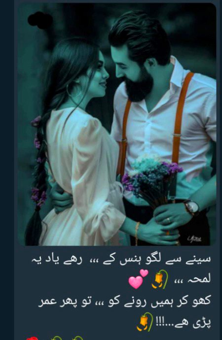 Sad Poetry image