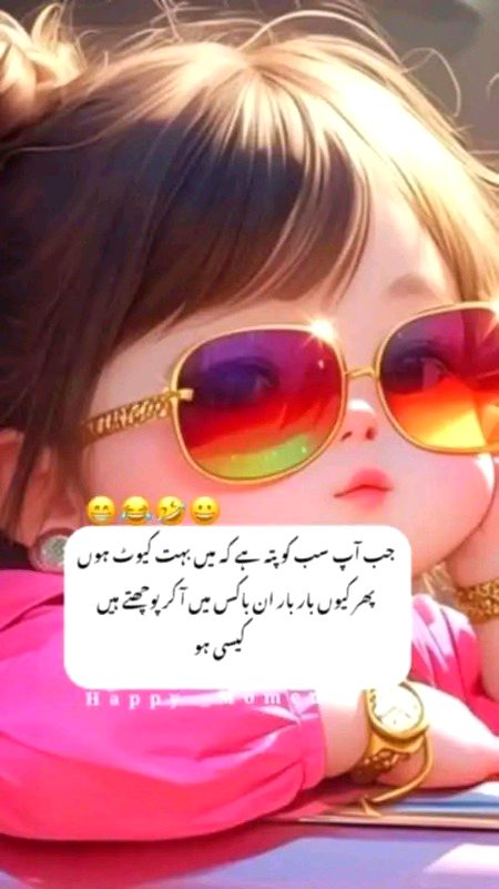 Ahooo ab koi b na puchy okyeee 😎