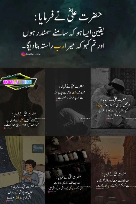 Islamic Quotes image