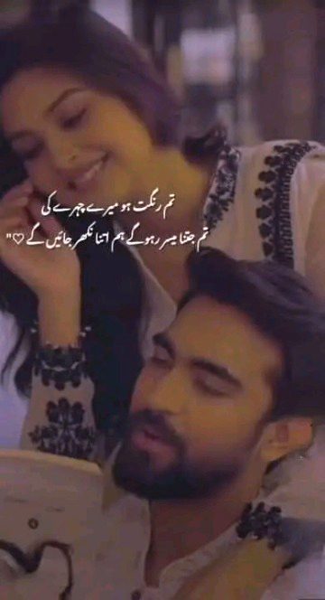 Romantic Poetry image