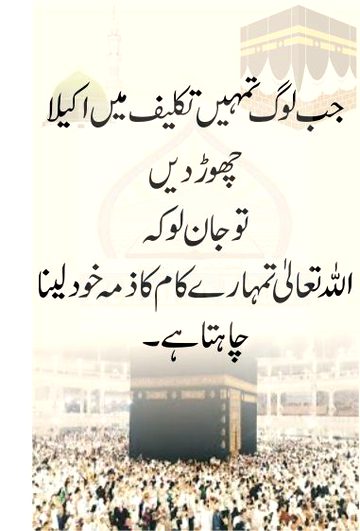 Islamic..