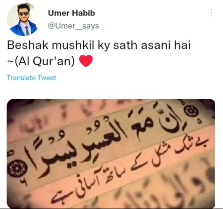 Islamic Quotes image
