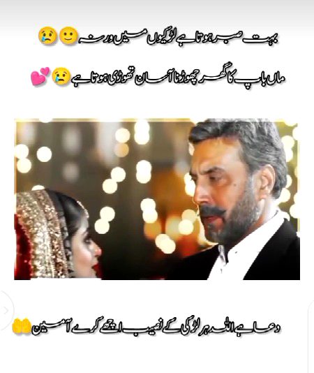 Sad Poetry image