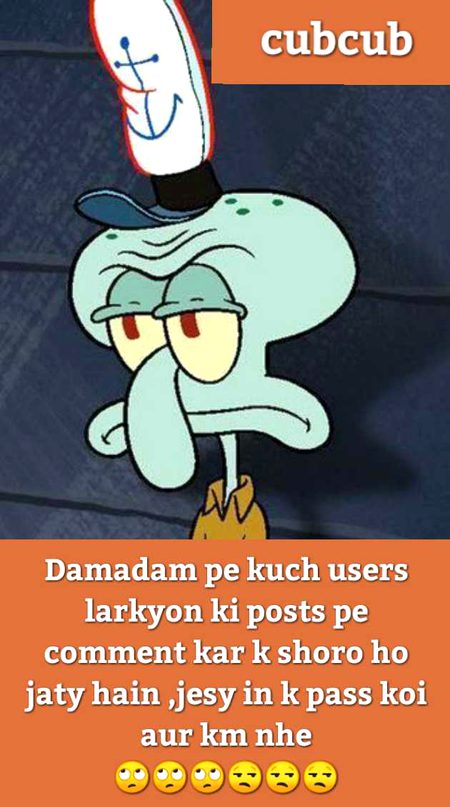 Damadam Roasting image