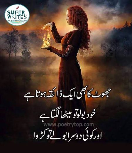 Attitude Quotes image