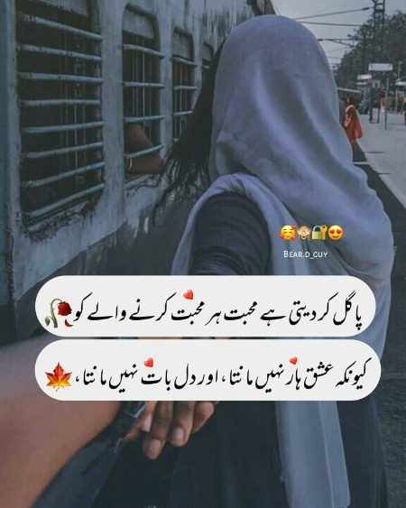 Romantic Poetry image