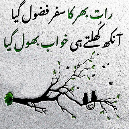 Sad Poetry image