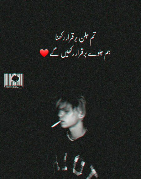 Attitude Poetry image