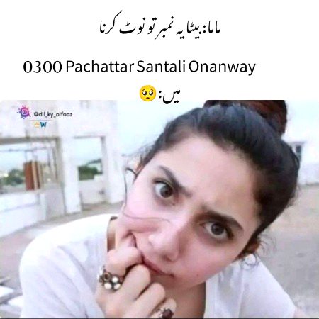 Memes & Satire image