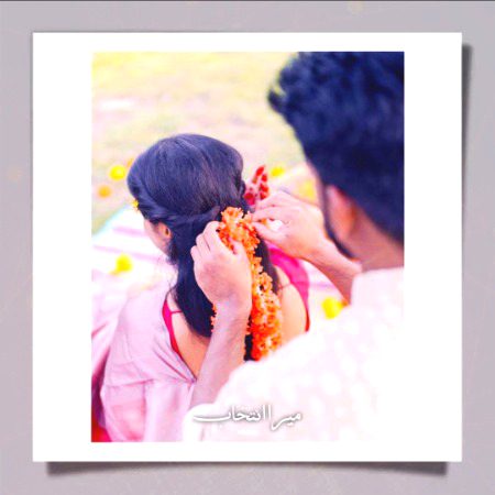 اُسے پتہ ہی نہیں تھا سلیقہ محبت کا_🌹🌼💫
میں نے چاہ کر بتایا اُسے، ایسے چاہا کرتے ہیں_❤