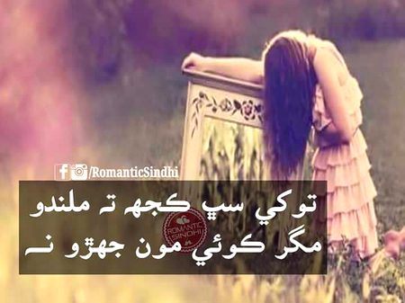 Attitude Poetry image