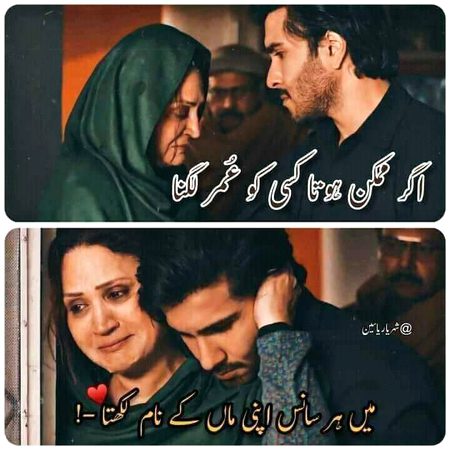 I love you Mom😍😘...