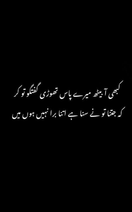 Sad Poetry image