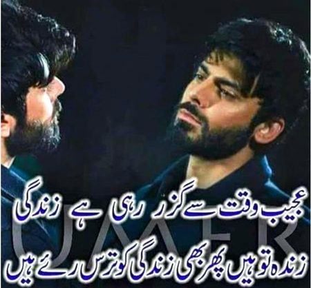 Sad Poetry image