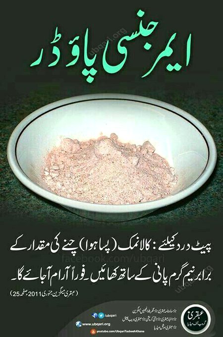 Health & Beauty image