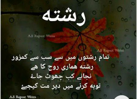 By Noor aina