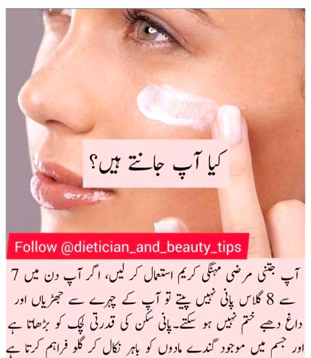 Health & Beauty image
