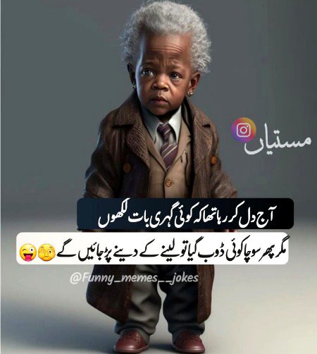Jokes image