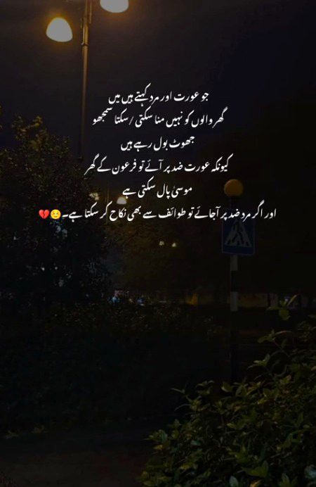 Absolutely 👍 Right  💯