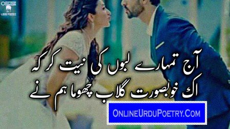 Romantic Poetry image