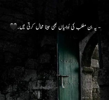 Sad Poetry image