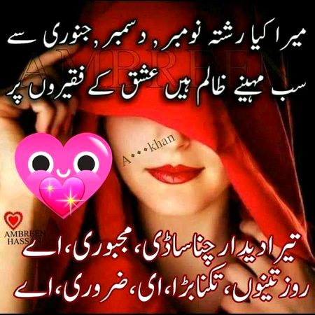 Romantic Poetry image