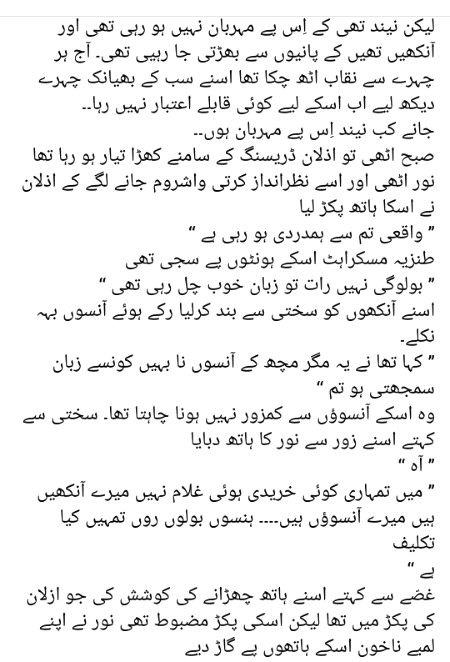 Romantic Novels image