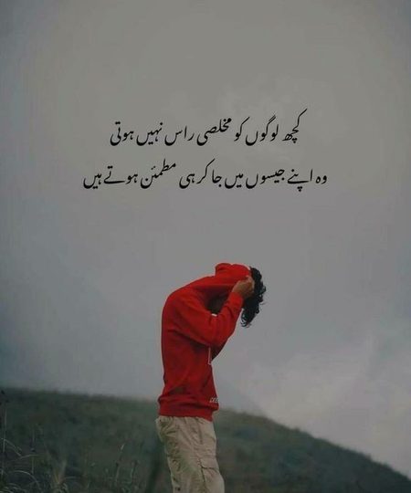 Attitude Quotes image