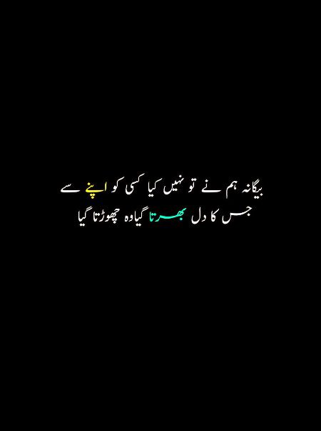 کبھی کبھی یہ دل اداس ہوتا ہے 
ہلکا سا احساس ہوتا ہے
جھلکتے ہیں میرے بھی آنسوں 
جب آپ سے دور ہونے کا احساس ہوتا ہے