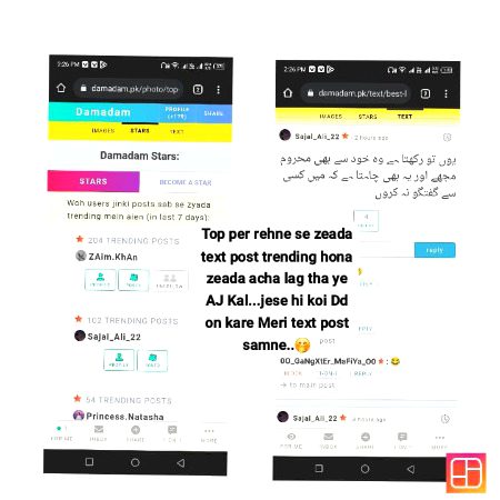 Damadam Roasting image