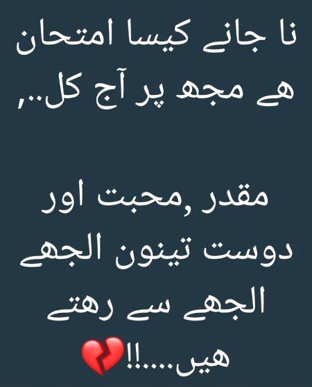 Sad Poetry image