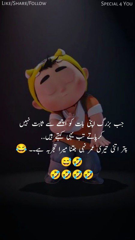 Jokes image