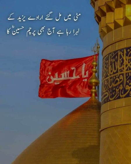 Islamic Quotes image