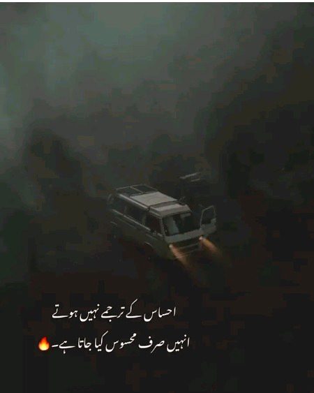 deewana...
