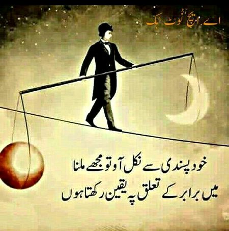 Attitude Poetry image