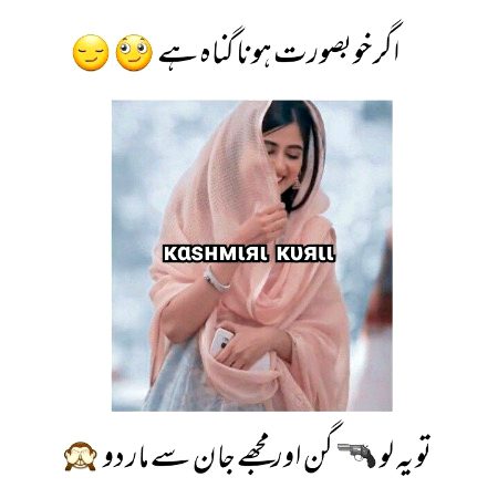 Jokes image