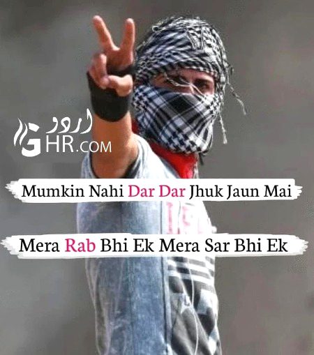 Attitude Poetry image