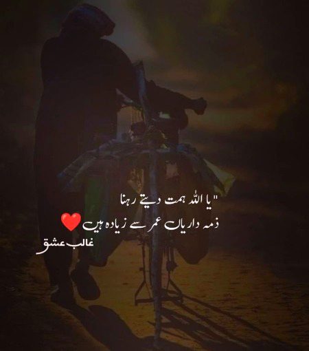 Ameeen....