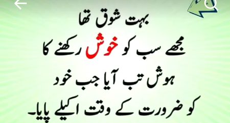 ٱلسَّلَامُ عَلَيْكُمْ وَرَحْمَةُ ٱللّٰهِ وَبَرَكَاتُهُ!
