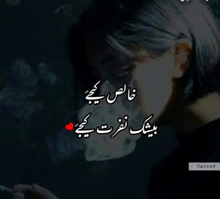 Attitude Quotes image