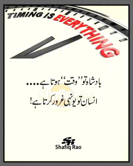 اَلسَلامُ عَلَيْكُم وَرَحْمَةُ اَللهِ وَبَرَكاتُهُ