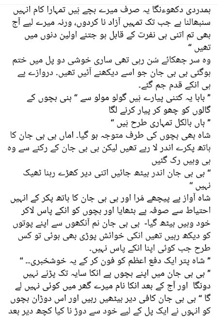 Romantic Novels image